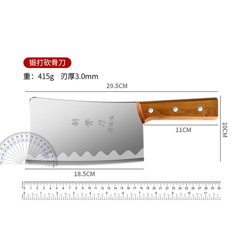 Kitchen Home Use Vegetable Knife Professional Bone Splitting Knife Bone Splitting Knife Butcher Hand-Forged Thickened Integrated Bone Knife
