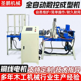 木工机械;钻床;木工机床