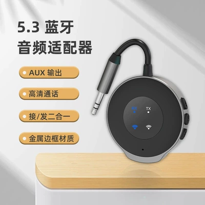 FM Modulyator transmitter receiver two-in-one car