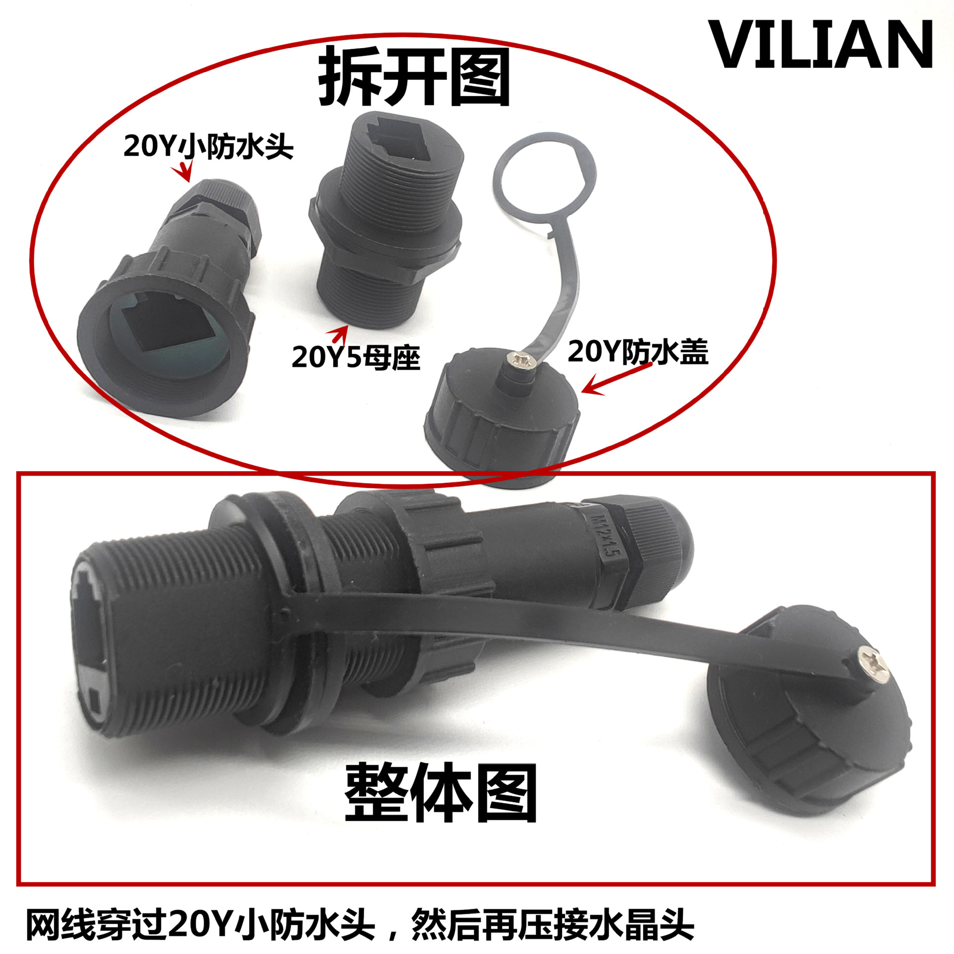 ϸ20YϵRJ45ֱ̫ͨͷʽˮĸ