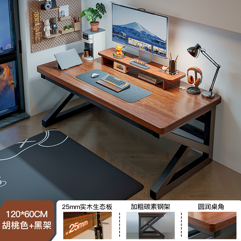 [업그레이드된 25MM 에코보드] 남미산 월넛 컬러 + 블랙 프레임 120cm