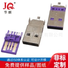 SB3.0AM���^����ʽ����ʽ �M�b���Ͷ����B���� USB2.0��A�Ͳ��^