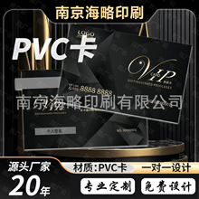 �߶˕��T��ӆ��pvc��Ƭ���������D�俨Ƭvipĥɰ���񿨕��T������