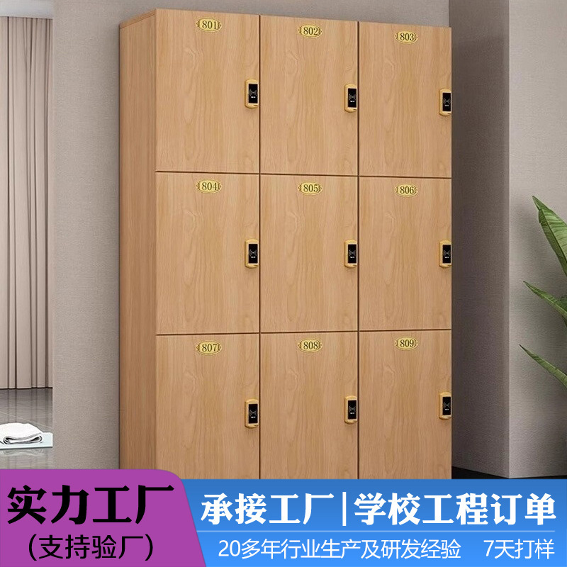 Locker Employee Locker with Password Lock Induction Lock Bath Center Wooden Yoga Studio Gym Locker