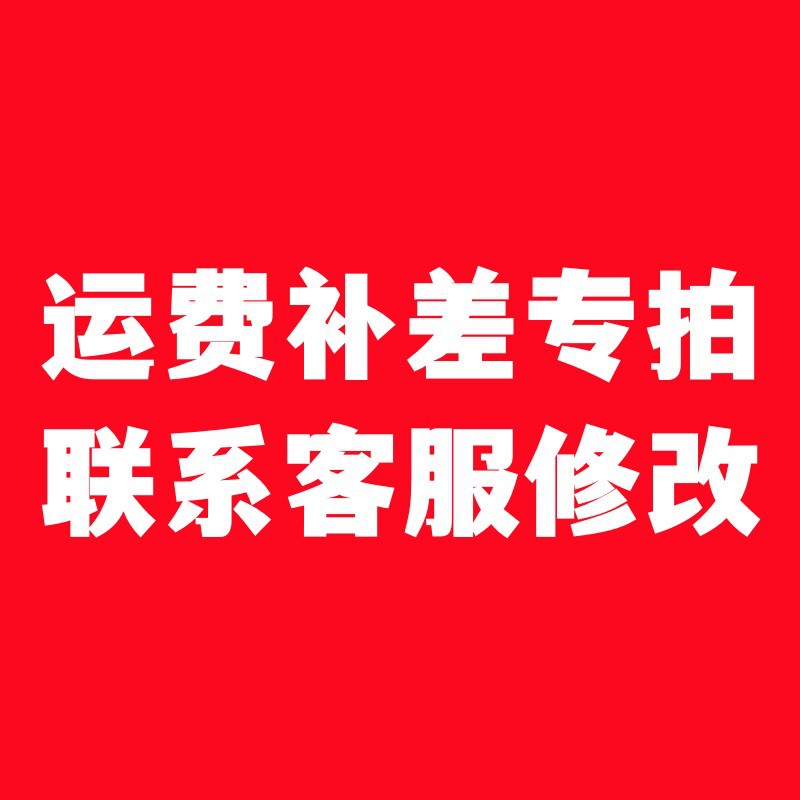 下单