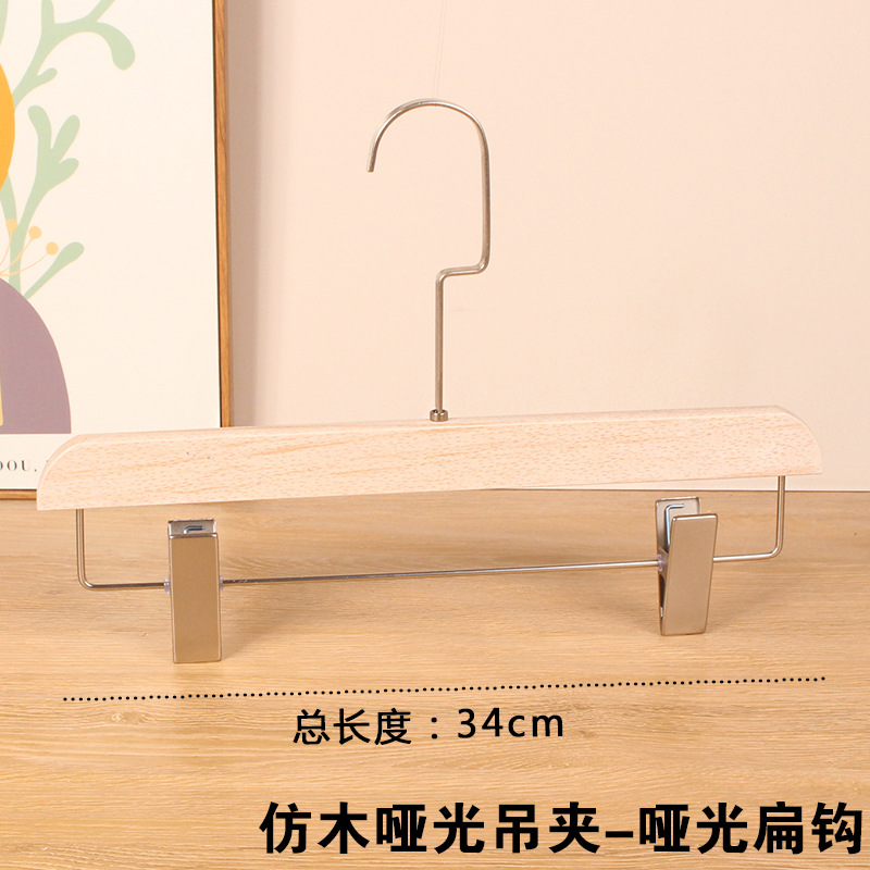 모조 나무 매트 걸이 클램프 - 15cm 매트 플랫 후크
