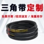 a型b型定制尺寸三角带