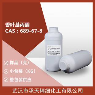 ���~����ͪ/6,10-���׻�-5,9-ʮһϩ-2-ͪ 689-67-8 �������g�w