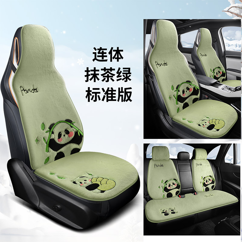 Xióngmāo – Wool pad Panda Cartoon Car - v-15