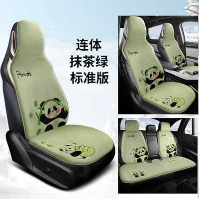 Wool pad Car Half-Cover Seat Cover Non-Slip - one-piece-head-five-seater-standard-version-a-touch-of-tea-green