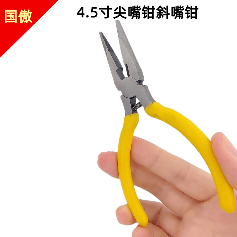 DIY手工弹簧斜口钳尖嘴钳迷你珠宝钳饰品手工钳平口钢丝钳