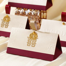 喜糖盒结婚糖盒新款中式轻奢简约糖果婚庆高级礼盒高档婚礼空盒