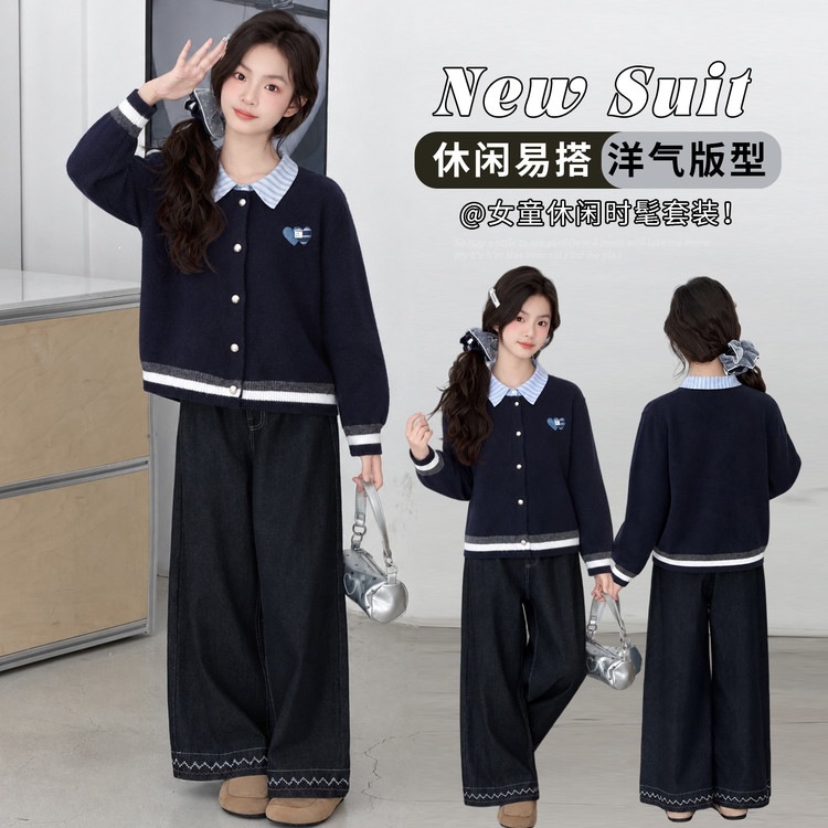 Girls' 2026 Autumn Outfit Set: Children's Faux Two-Piece Knit Cardigan and Denim Wide-Leg Pants, Stylish Two-Piece Set