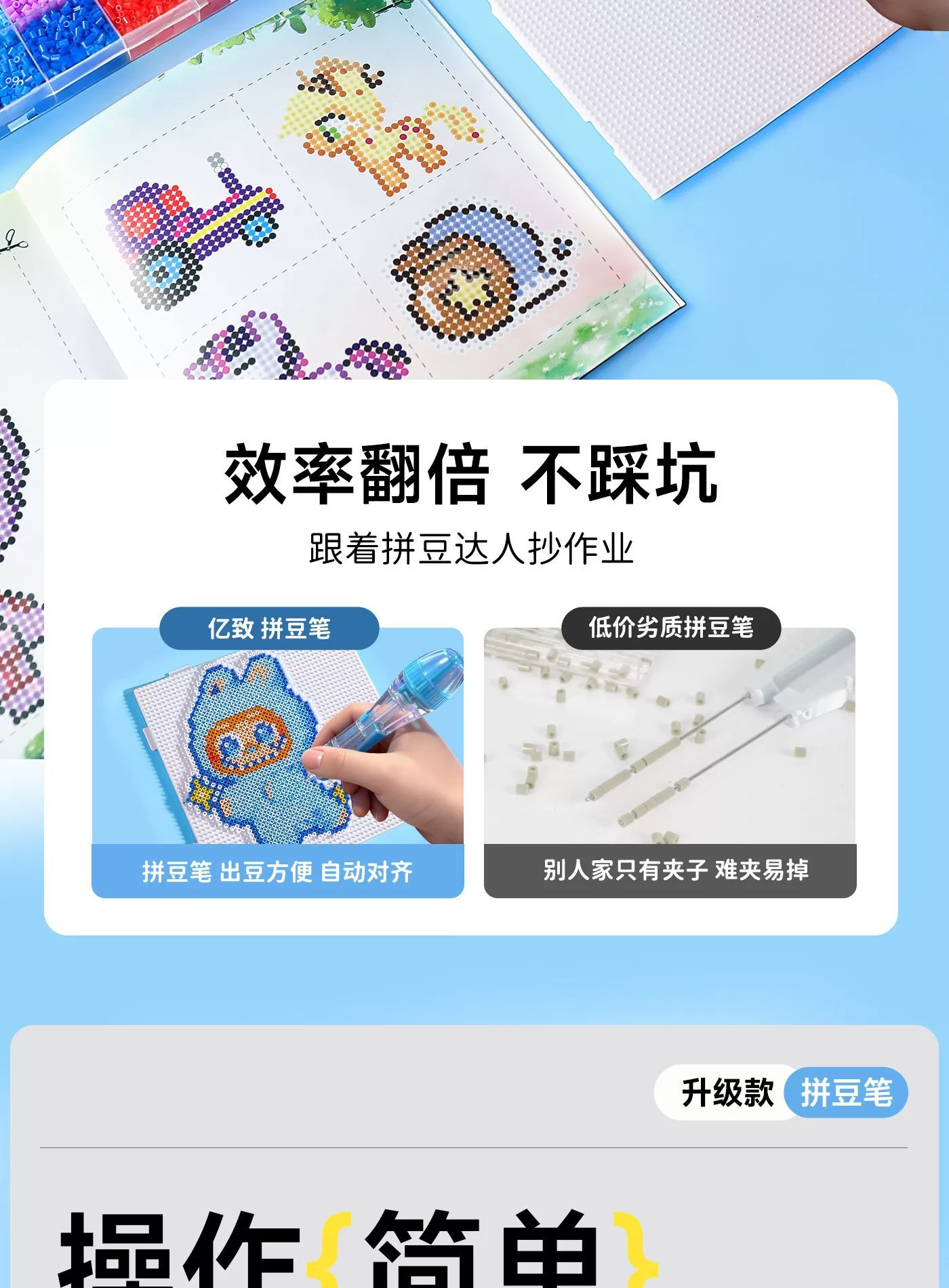 详情图