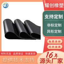 Ԫұz ͸ߜĥϻz| EPDMȼɫzƤ