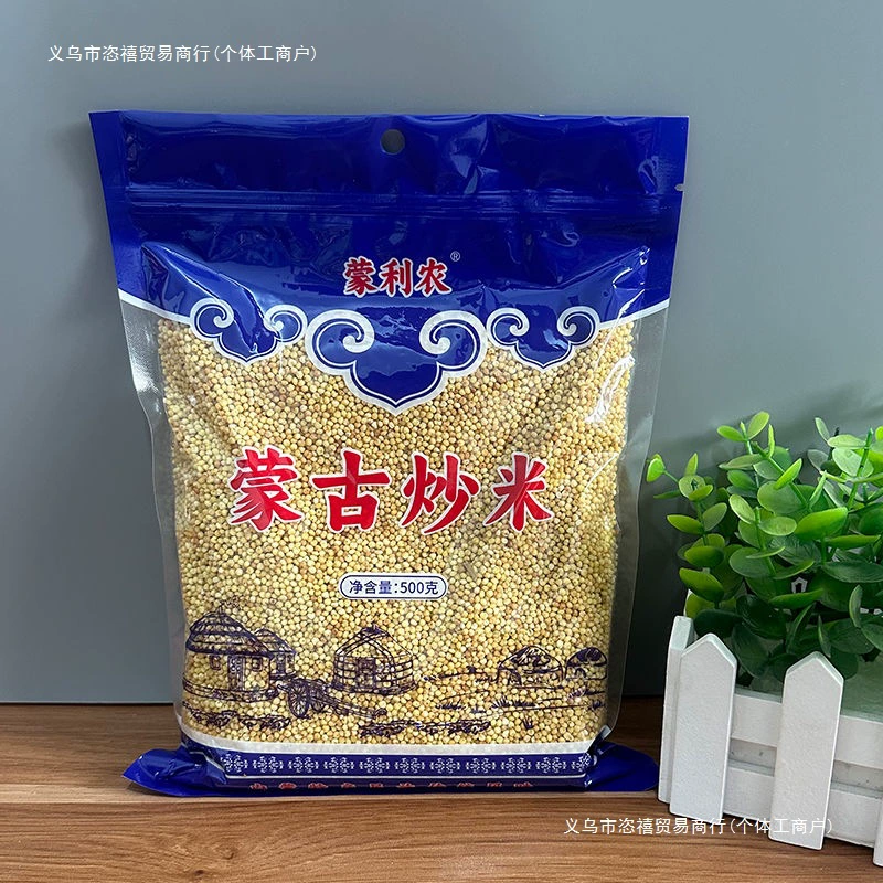 Монгольский жареный рис, жареный рис, заварной чай с молоком, блюдо из Внутренней Монголии, традиционный жареный рис ручной работы пастушьего производства 500