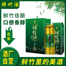 【热门礼盒】竹筒酒6瓶装 高度52度真空金装鲜竹酒竹子青竹