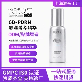 面部护理套装;涂抹面膜;化妆水爽肤水