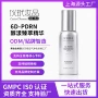 odm跨境水光定制精华液