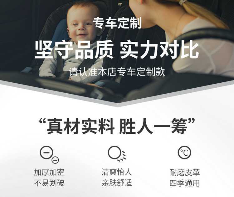 Suitable for Chery Fengyun X3L/PLUS, these are all-season, full-coverage car seat covers made of leather