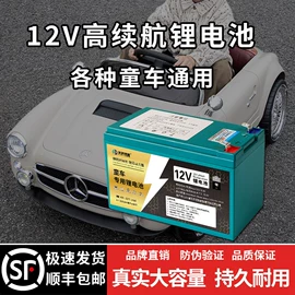 电池配件;玩具配件;其他电源