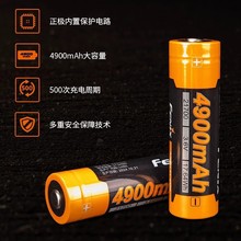 Fenix�����˹ARB-L21-4900�������Ͳ늳ش�����21700�ɳ��늳�