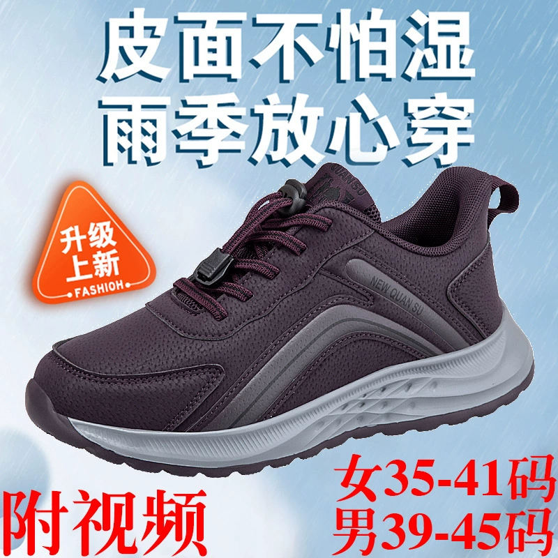 Зимняя ходунка плюс бархатная обувь для пожилых людей, хлопок, теплая обувь для путешествий среднего и пожилого возраста, мужская повседневная спортивная обувь толстая