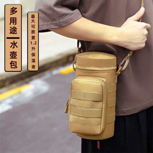 Water bottle set, outdoor travel kettle bag, insulated water cup, shoulder crossbody bag, large capacity, wearable belt, waist bag