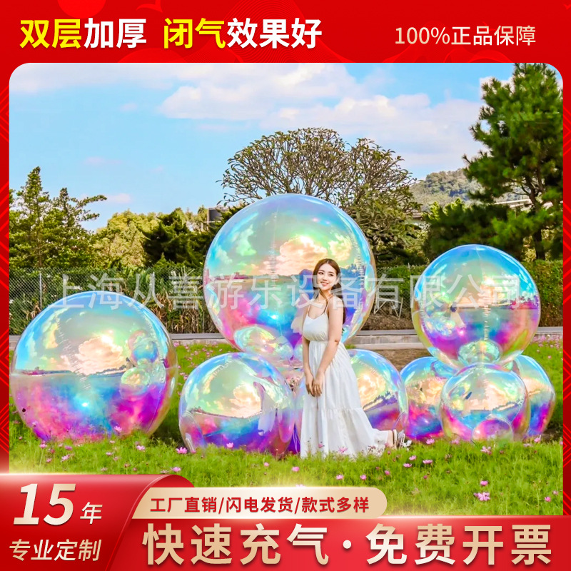 充气炫彩镭射球银色反光镜面球双层加厚PVC气模酒吧商场美陈装饰