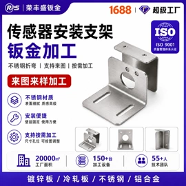 钣金加工;通用五金配件;冲压加工