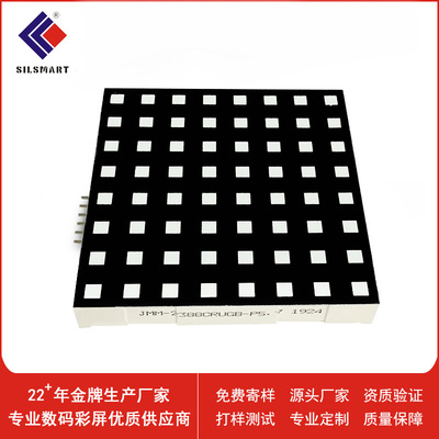 Supplying LED Display screen 8*8 Dot matrix module 2388 5.0 Highlight seven color led Lattice RGB