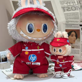 labubu赛车服娃衣红色法拉利汉密尔顿一二三代拉布布衣服帽子批发