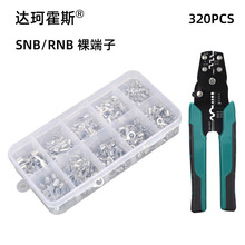 SNB/RNB 320pcs�䉺����ӽӾ����ӈA�Ͳ��νӾ����~�ǽM�ω����Q