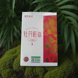 有机牡丹籽油5ml*6支体验装