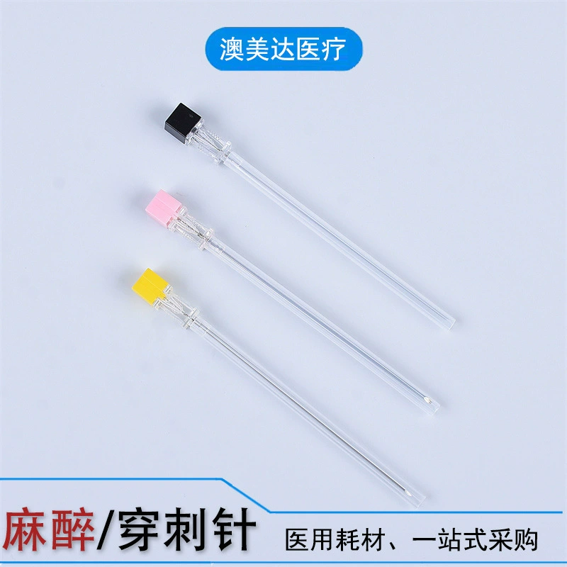 Иглы прокола фабрики игла наркотизации сразу медицинской устранимой поясничной эпидуральная устранимая (AN-S)