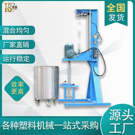 浙江厂家直销2.2kw电动升降分散搅拌机 300L液体高速搅拌机