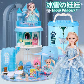 女孩玩具彤乐芭比套装丽萨艾莎爱莎公主梦想豪宅洋娃娃儿童城堡