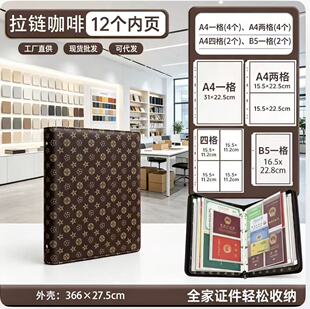 Դ�^���S��朿��C���ռ{��A4��������ͥ���ڱ��C�����Ƥ���ռ{��