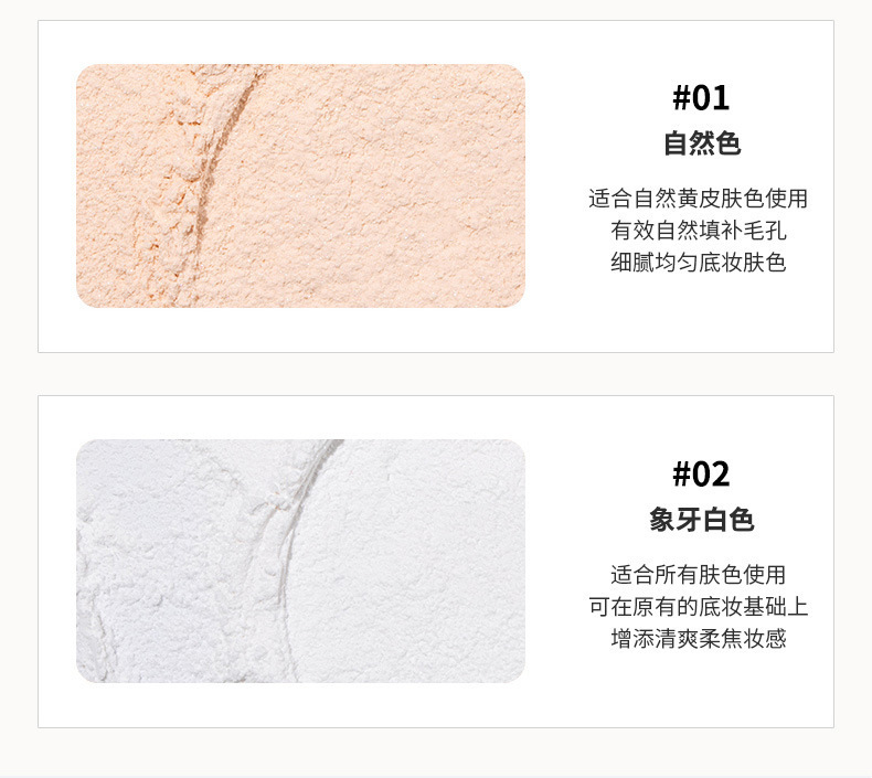 MAFFICK Small Filter oil-control setting powder is fine, skin-friendly, waterproof, long-lasting, brightening, matte and concealing powder undefined