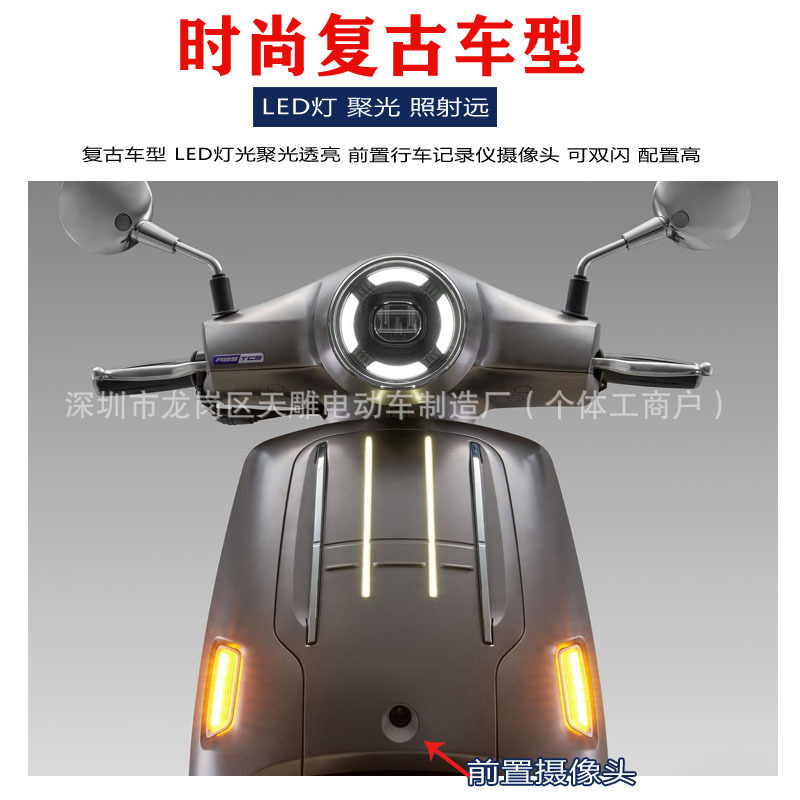 Auténtico Qianjiang Dream Dino Water Cooling 150 puede ser vendido en la marca Guo Si electricidad inyección pedales de motocicleta ABS + TCS cilindro de goma