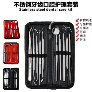 Stainless Steel Dentist Tools Tooth Tweezers Set Oral Cleaning Tools Probe Mirror Tartar Calculus Set