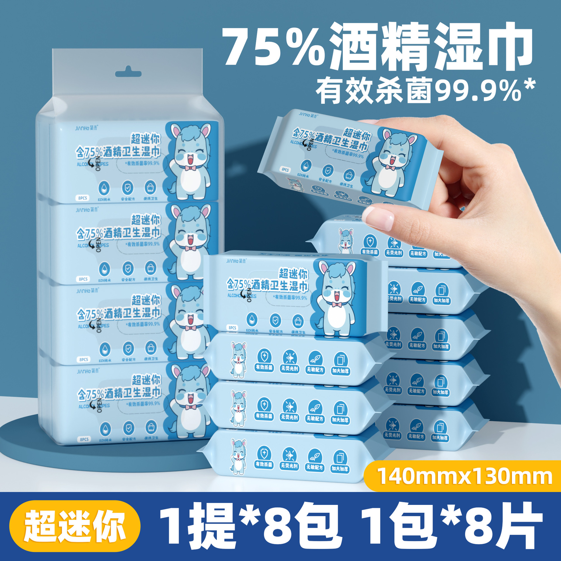 Pony alcohol wipes 64 pumps