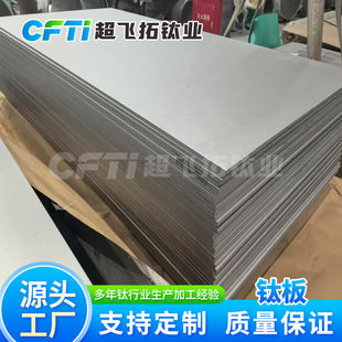 TA1��⁰� ���ۏ�TC4⁰� �͸��g ܛ�� �ɛ_����NҎ��