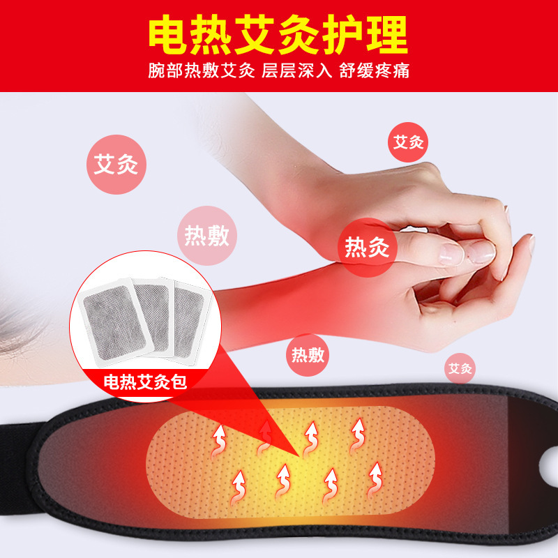 En stock pulsera eléctrica USB de tres engranajes fisioterapia fiebre pulsera esguince muñeca tendón vaina dolor muñeca caliente equipo de protección