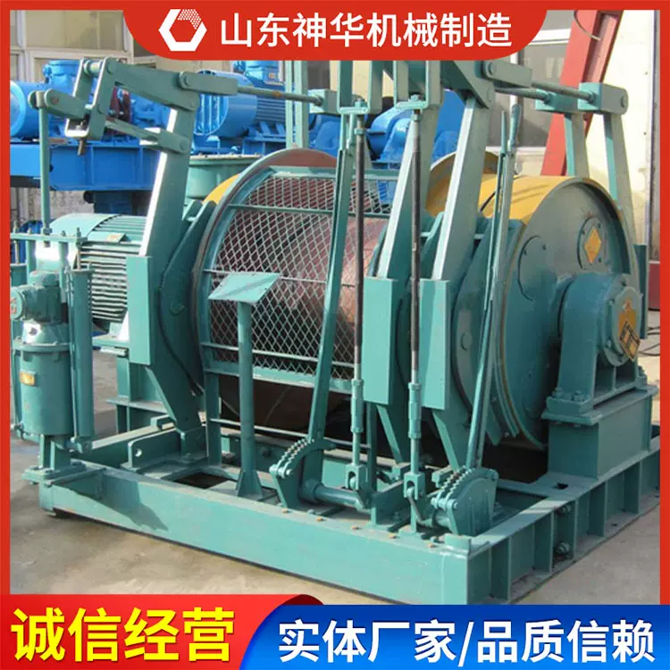 JYB系列运输绞车操作原理运输绞车设备价格运输绞车