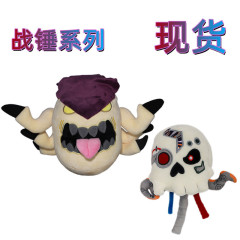 国境を越えた新製品ハンマーシグマ時代スパンna GrotコレクションぬいぐるみSassy Nurgling