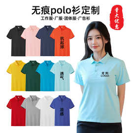 拉架棉polo衫定制工作服印logo透气吸湿排汗团体服广告衫刺绣短袖