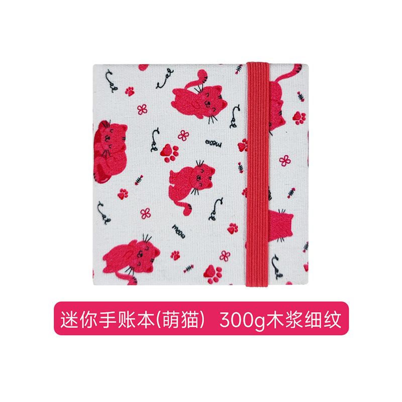 Libro de acuarela de tela de pájaro Feile 300g Libro de cuentas de mano especial de pintura para estudiantes de arte Mini libro de pintura portátil de grano fino