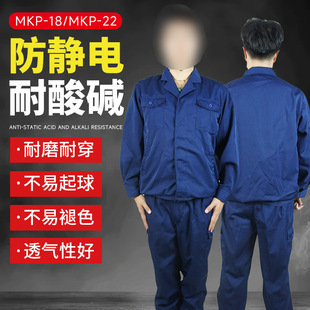���wʽ���o늷�MKP-22�����|��մë��ĥ���÷��o��MKP-18���b�{