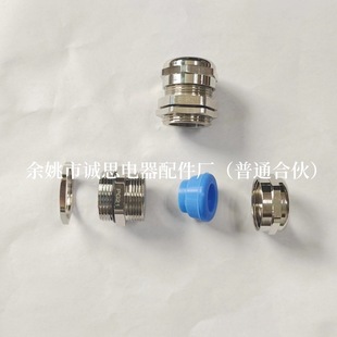 �S�~���͸ߜحh��IP68����PG�ݼy�~�懸���m�^��|��ˮBL��ˮ